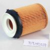 Oil Filter For Mercedes Benz W205 C Class ( Petrol ) - E818HD238 - Image 2