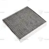 Cabin Air Filter For Land Rover Defender Station Wagon (L663) P300 Si4 4X4 - L8B2-18D483-AA / LR133345 - Image 2