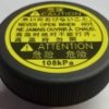 Coolant Bottle Cap For Toyota Innova