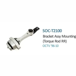 Rear Torque Rod Mounting For Skoda Octavia ( Old Model )