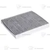 Cabin Air Filter For Mercedes-Benz G-Class (W463) G 63 AMG (463.273) - Image 2