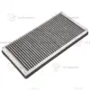 Cabin Air Filter For Porsche 911 (997) 3.8 GT3 RS - Image 2
