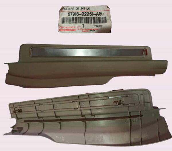 Foot Board Patti ( Rear Left ) For Toyota Corolla - 6791802051A0