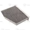 Cabin Air Filter For Audi Q3 (8UB, 8UG) 2.0 TDI Quattro - 1K2 819 653 / 1K2 819 653 A / 1K2 819 653 B / 1K1 819 653 / JZW 819 653 B / 1K1 819 653 A / 1K1 819 653 B / 1KD 819 653 C / 1KD 819 644 / 1KD 819 644 A / 1KD 819 644 C - Image 2