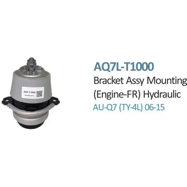 Front Engine Mounting For Audi Q7 4L - AQ7-T1000